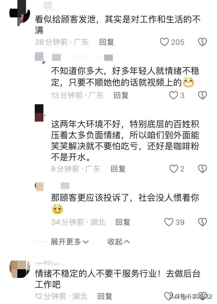 为发泄工作和生活的不满?店员与顾客起争执,将咖啡粉泼顾客脸上-咖啡店威胁
