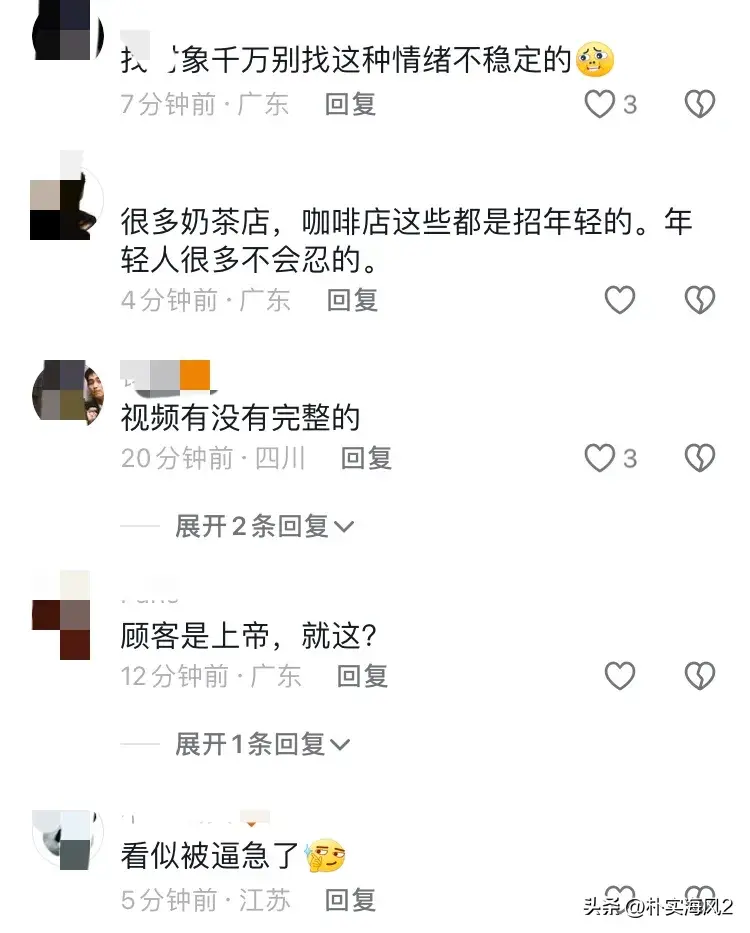 为发泄工作和生活的不满?店员与顾客起争执,将咖啡粉泼顾客脸上-咖啡店威胁