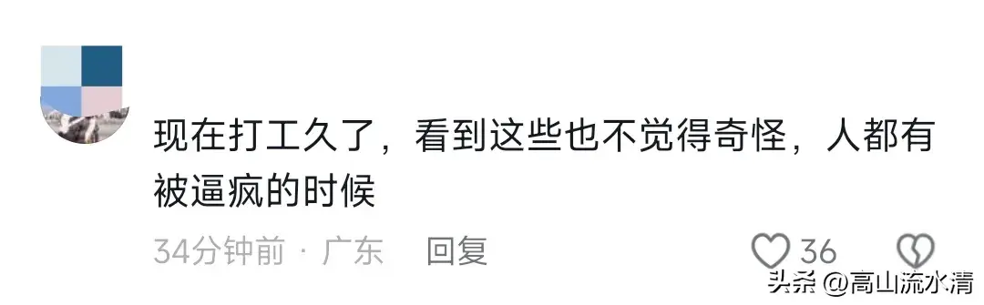 因取餐速度引发争执,咖啡店店员情绪崩溃,拿咖啡粉泼顾客-咖啡店赔钱