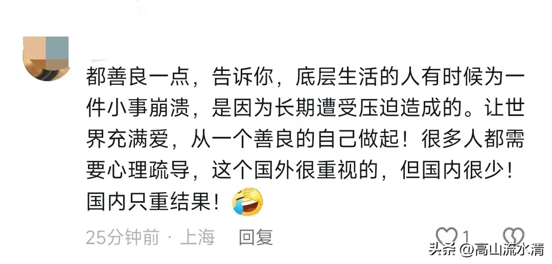 因取餐速度引发争执,咖啡店店员情绪崩溃,拿咖啡粉泼顾客-咖啡店赔钱