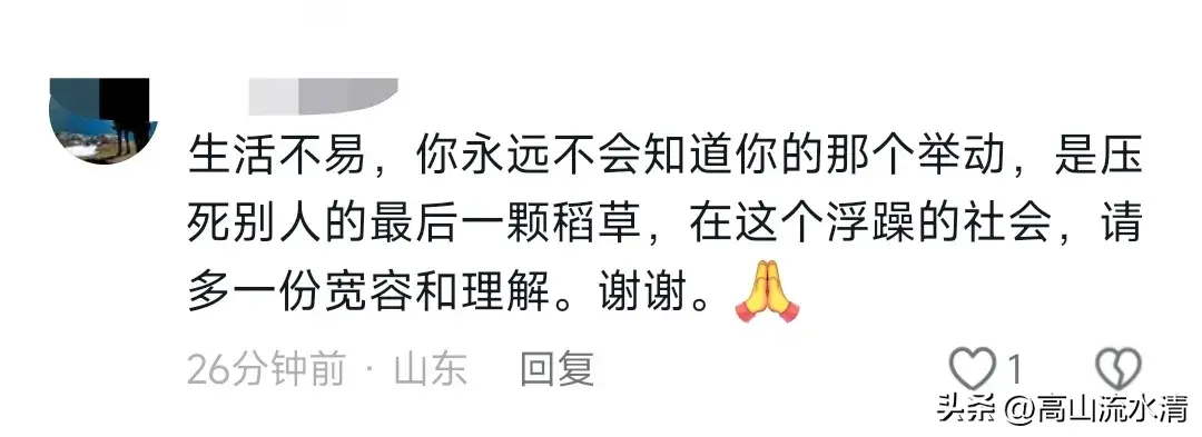 因取餐速度引发争执,咖啡店店员情绪崩溃,拿咖啡粉泼顾客-咖啡店赔钱