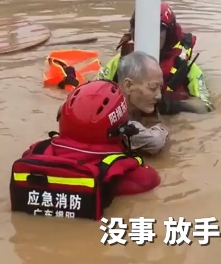 #乡亲们 别怕 我们来了!致敬在暴风雨中所有守护的力量#-#乡亲们 别怕 我们来了!致敬在线阅读