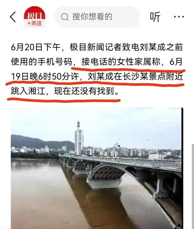 悲剧!儿子校内被刺成重伤,爸爸因医疗费跳江,校方:不清楚这事-儿子刺伤父亲