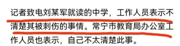 悲剧!儿子校内被刺成重伤,爸爸因医疗费跳江,校方:不清楚这事-儿子刺伤父亲