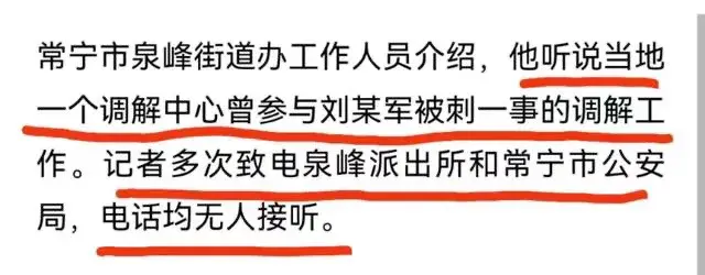 悲剧!儿子校内被刺成重伤,爸爸因医疗费跳江,校方:不清楚这事-儿子刺伤父亲