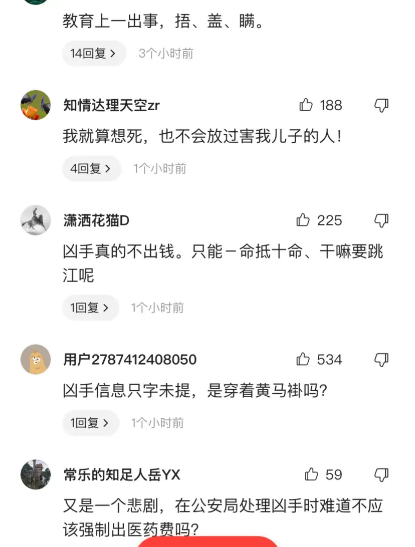 悲剧!儿子校内被刺成重伤,爸爸因医疗费跳江,校方:不清楚这事-儿子刺伤父亲