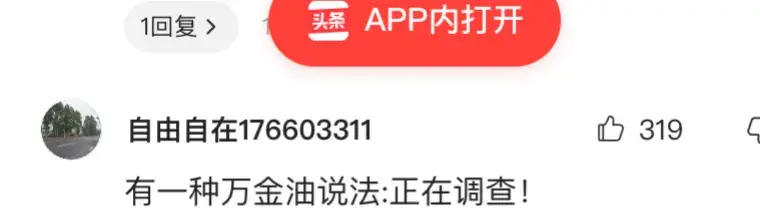 悲剧!儿子校内被刺成重伤,爸爸因医疗费跳江,校方:不清楚这事-儿子刺伤父亲