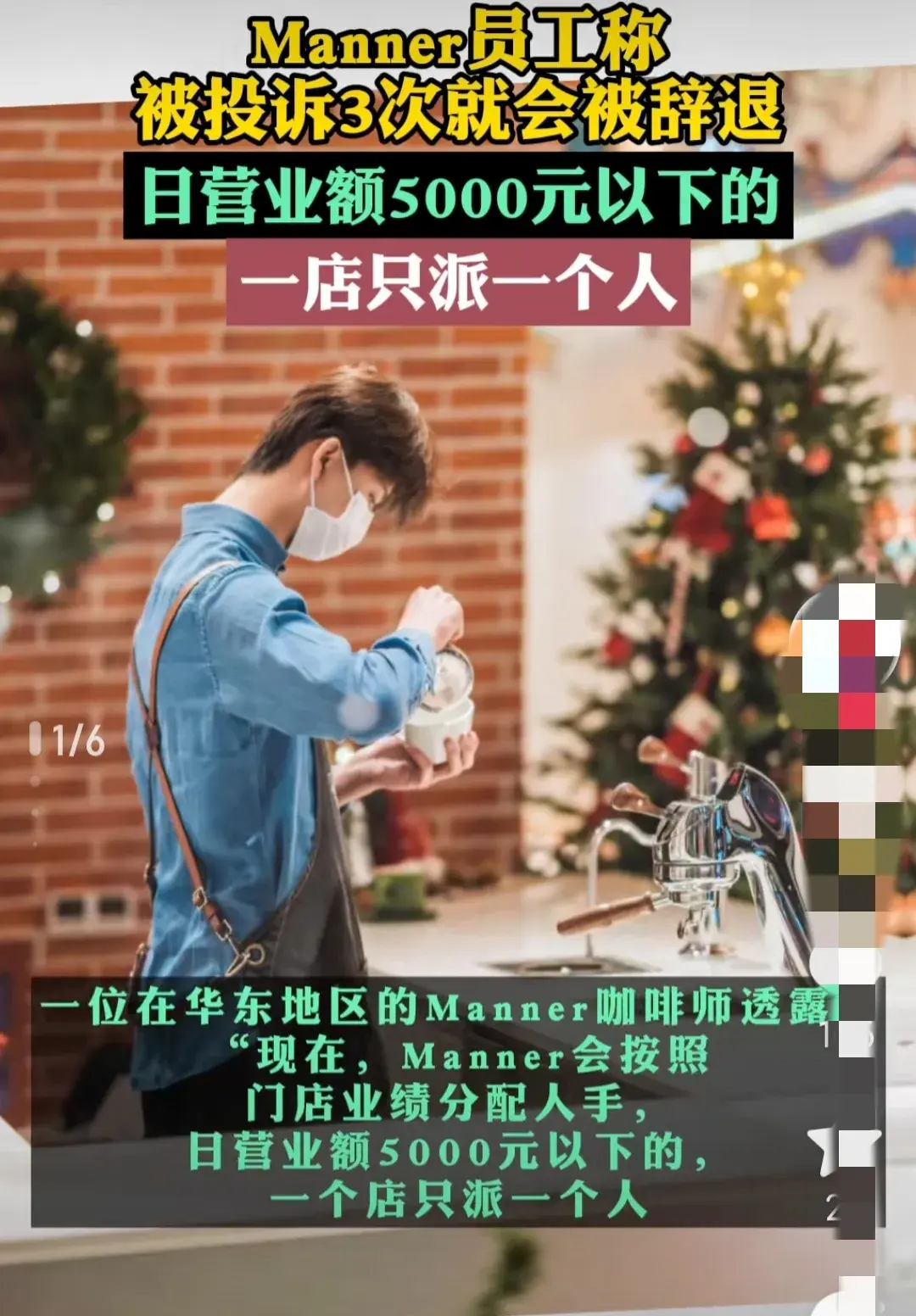 一天两起冲突,店员失控原因曝光:月薪5000,被投诉三次将被辞退-一天两起事故保险公司可以赔两次吗多少钱