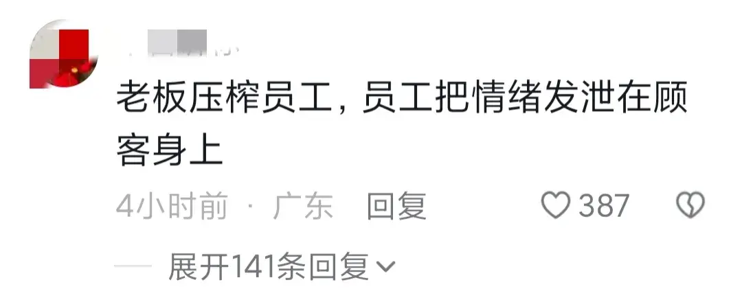 一天两起冲突,店员失控原因曝光:月薪5000,被投诉三次将被辞退-一天两起事故保险公司可以赔两次吗多少钱