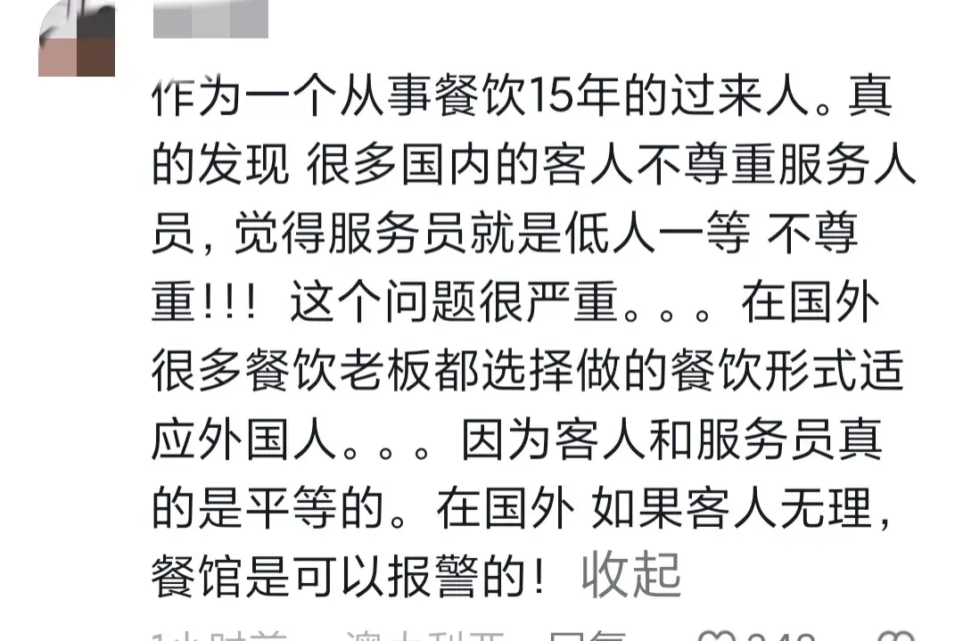 一天两起冲突,店员失控原因曝光:月薪5000,被投诉三次将被辞退-一天两起事故保险公司可以赔两次吗多少钱