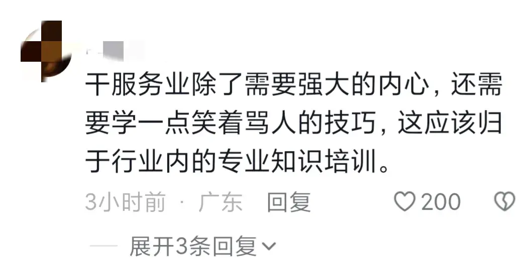 一天两起冲突,店员失控原因曝光:月薪5000,被投诉三次将被辞退-一天两起事故保险公司可以赔两次吗多少钱