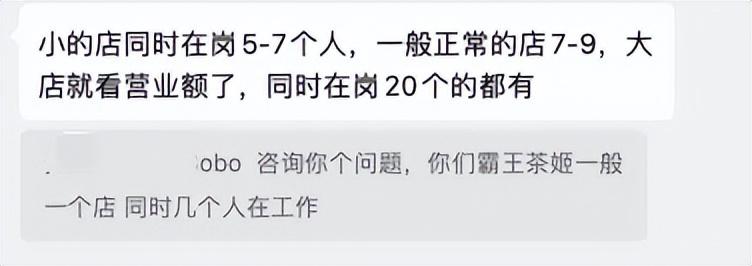 8小时出500杯,投诉三次辞退?Manner逼疯员工…?-八小时内喝水为空腹吗