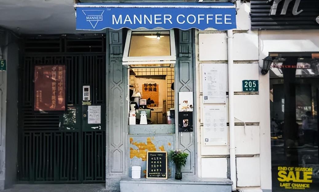 8小时出500杯,投诉三次辞退?Manner逼疯员工…?-八小时内喝水为空腹吗