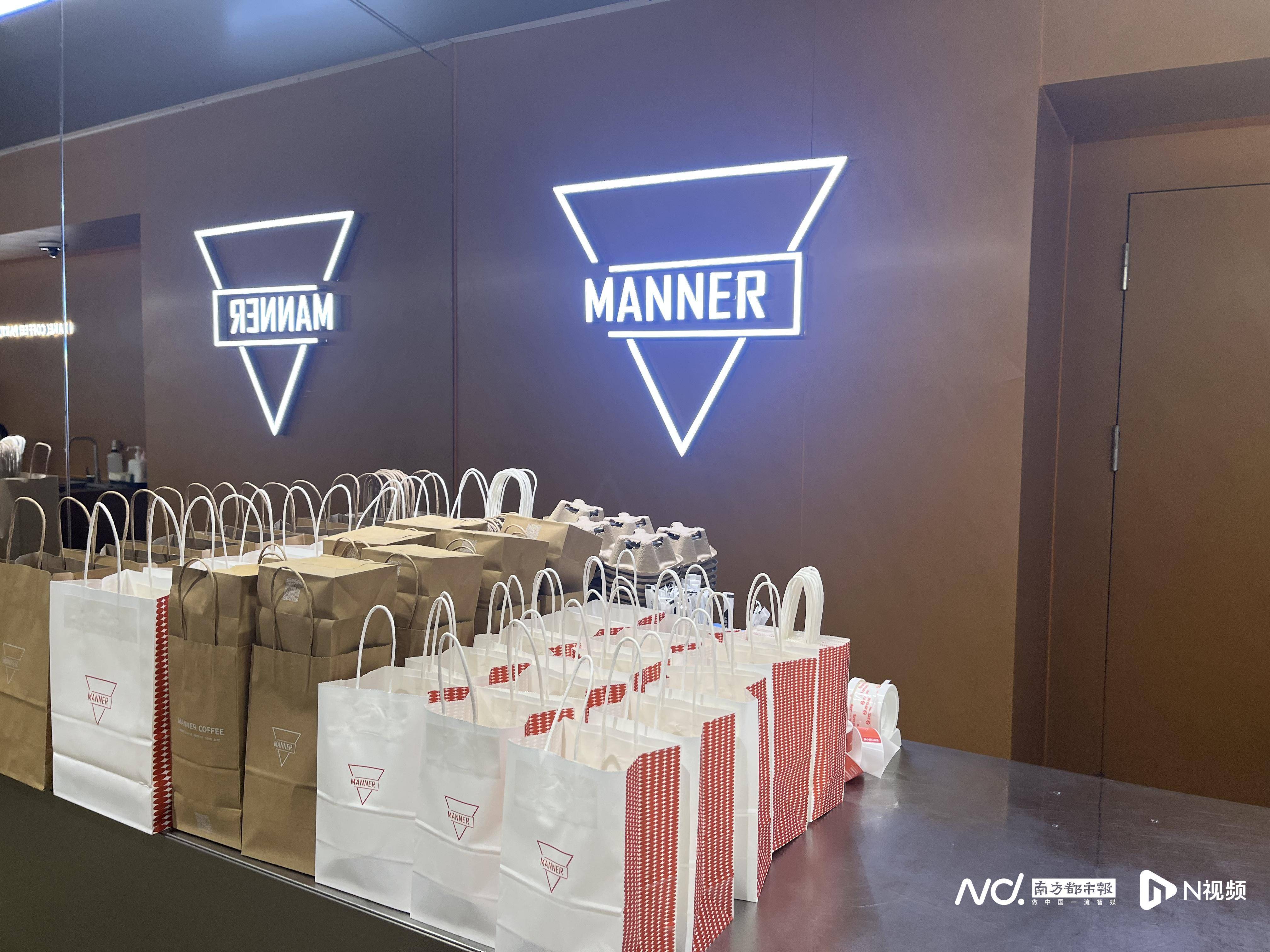 Manner咖啡被爆员工辱骂殴打顾客!涉事员工已辞退-manner咖啡工作