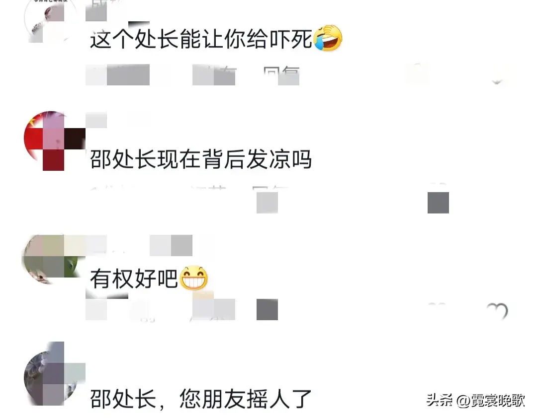 水库游泳被拦“邵处长是我朋友”身份被扒难怪这么嚣张纪监察介入-邵初百科