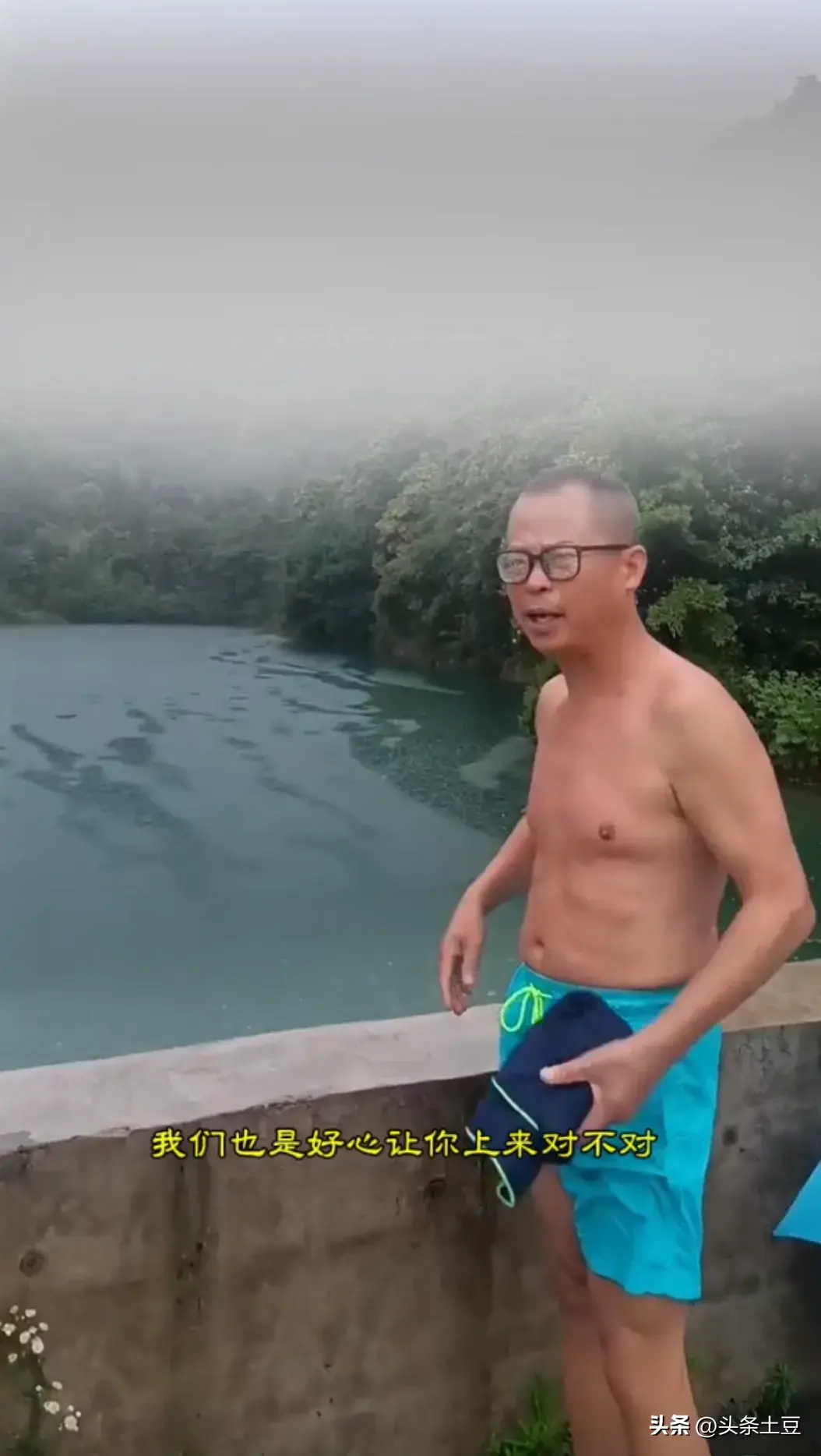 曝!男子大闹水库,叫嚣“邵处长是我朋友”,巡防队霸气回应-邵初个人资料