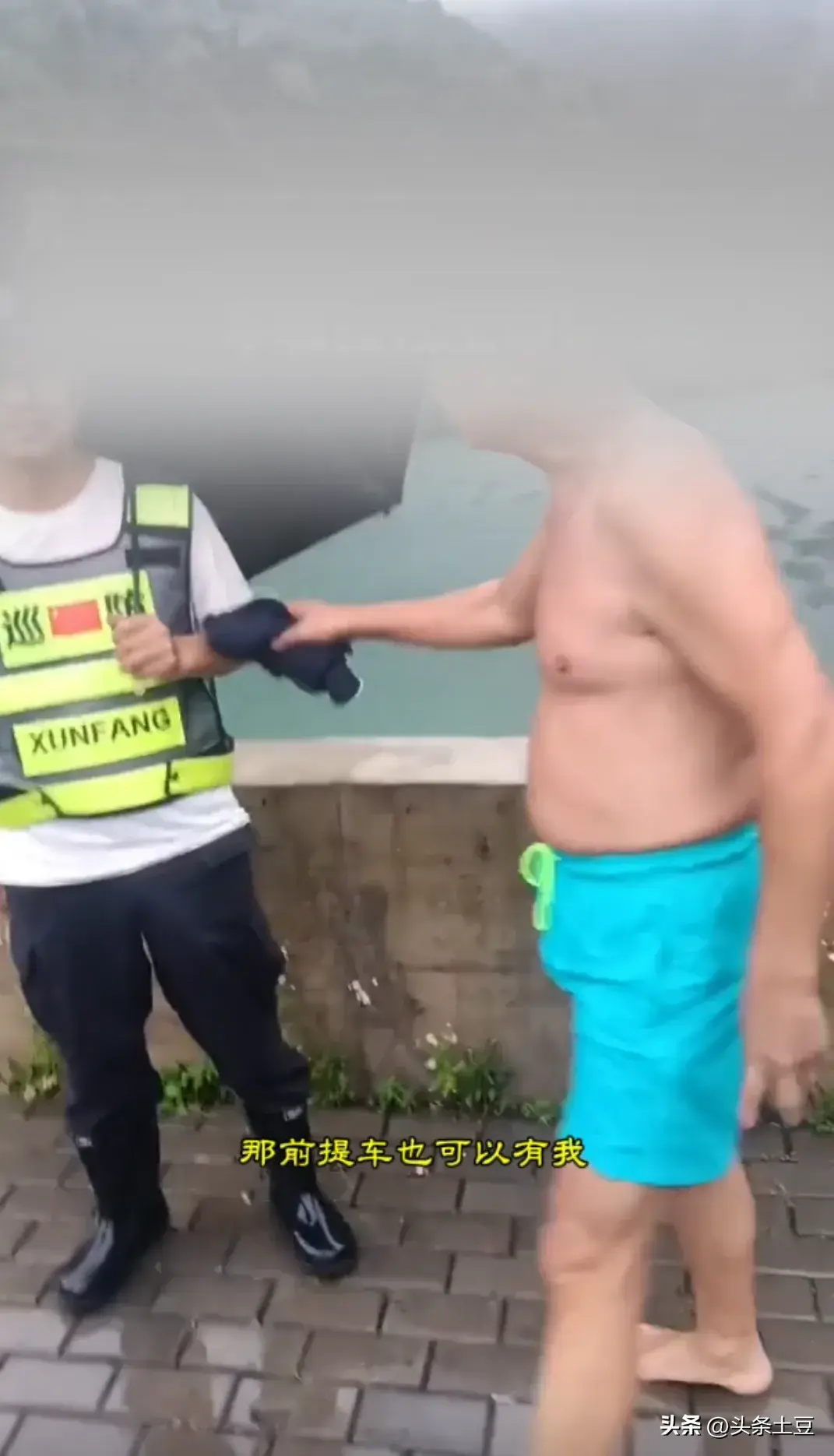 曝!男子大闹水库,叫嚣“邵处长是我朋友”,巡防队霸气回应-邵初个人资料