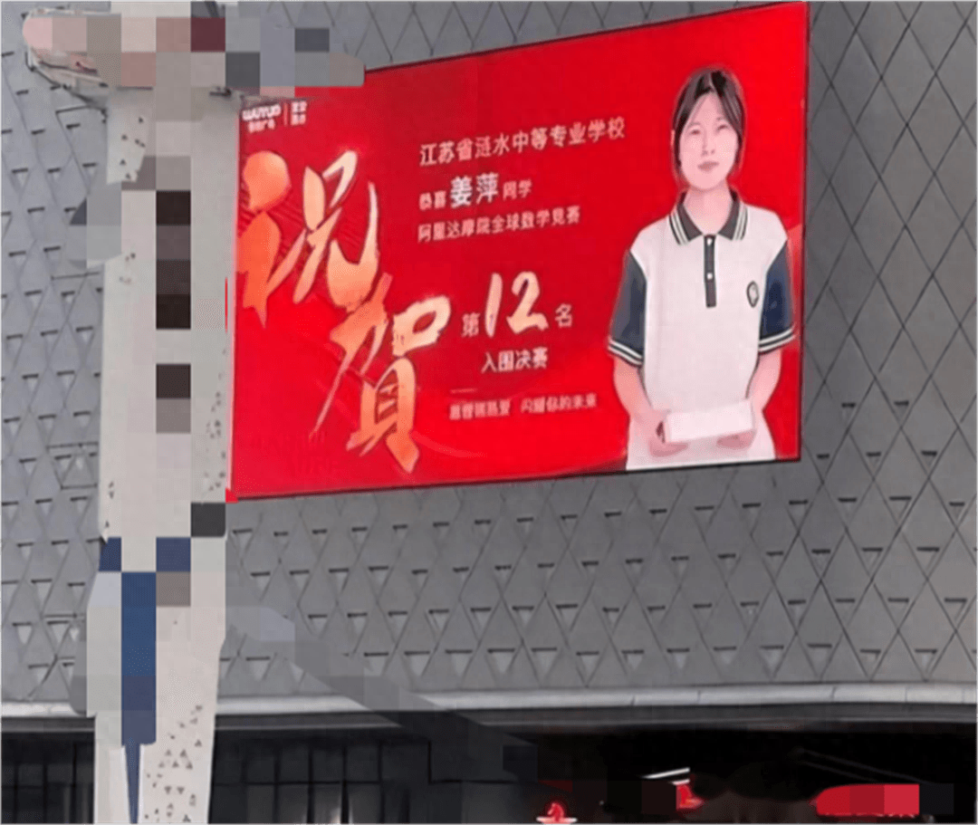 反转来了,数学金牌教练实名质疑姜萍造假,人大教授下场回应-数学特级教师江萍