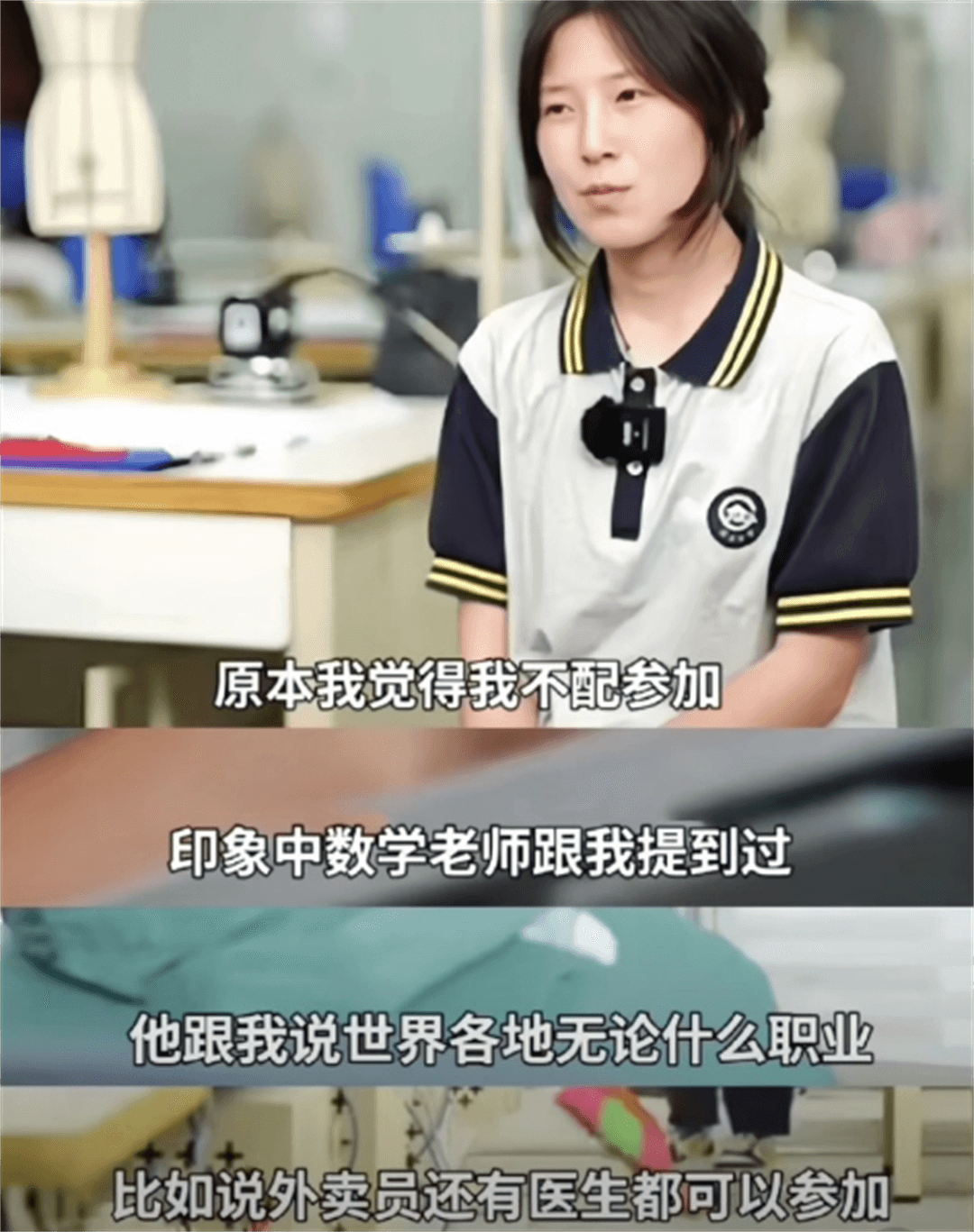 反转来了,数学金牌教练实名质疑姜萍造假,人大教授下场回应-数学特级教师江萍