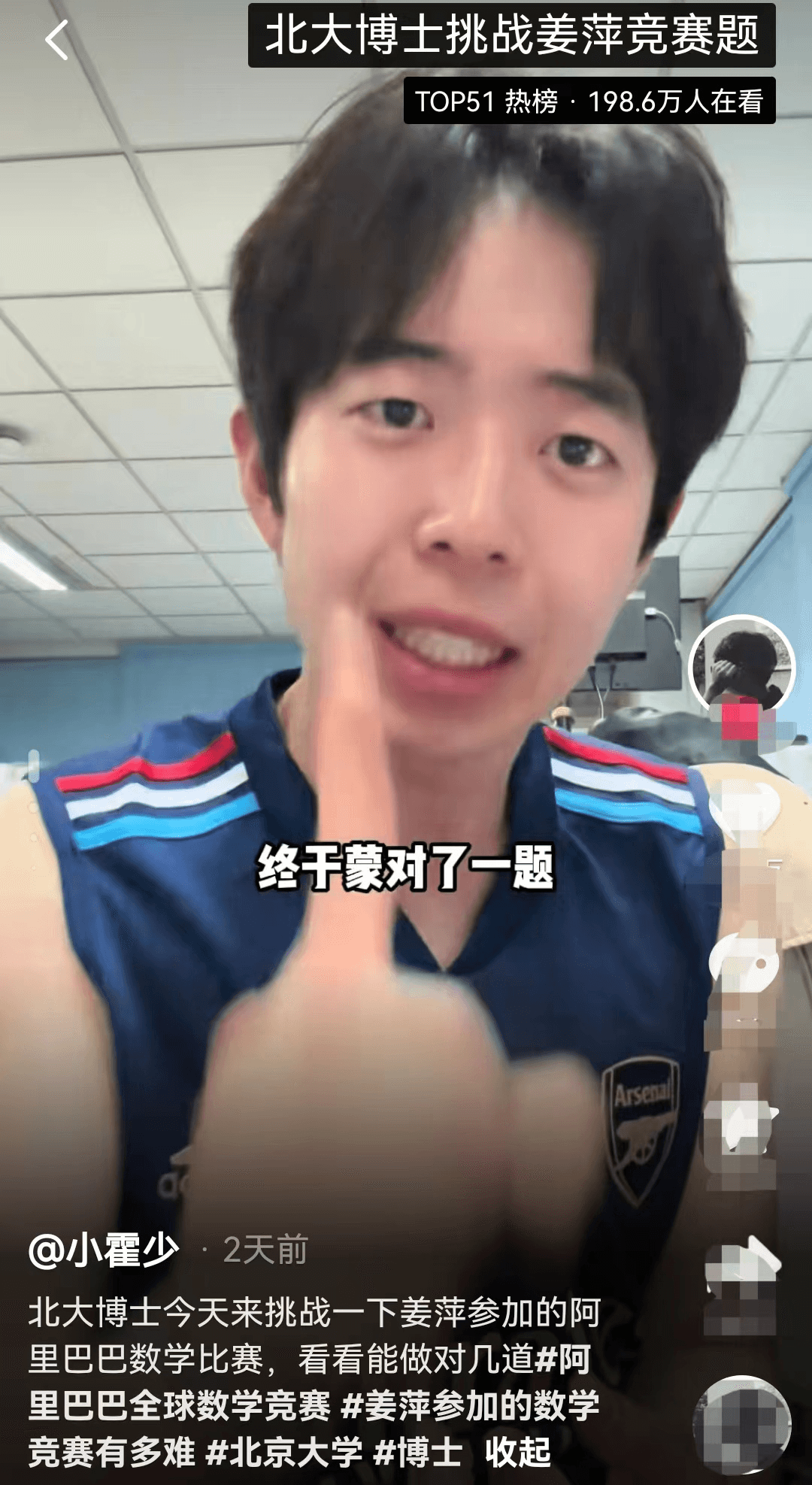 反转来了,数学金牌教练实名质疑姜萍造假,人大教授下场回应-数学特级教师江萍