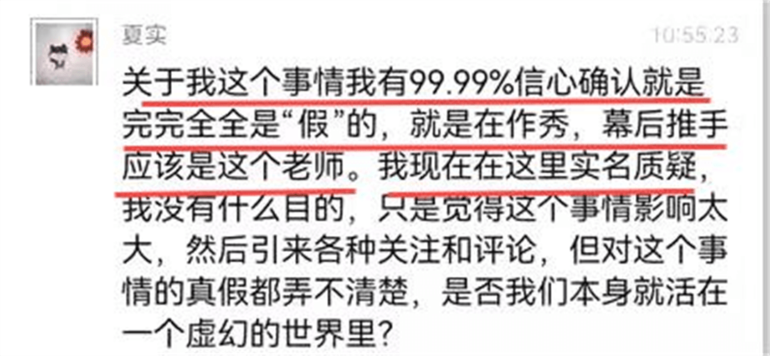 反转来了,数学金牌教练实名质疑姜萍造假,人大教授下场回应-数学特级教师江萍