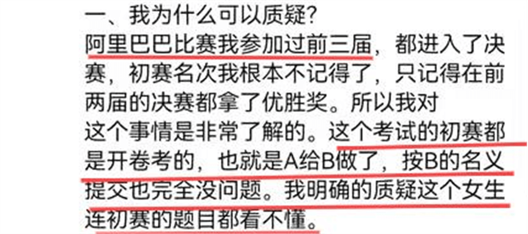 反转来了,数学金牌教练实名质疑姜萍造假,人大教授下场回应-数学特级教师江萍