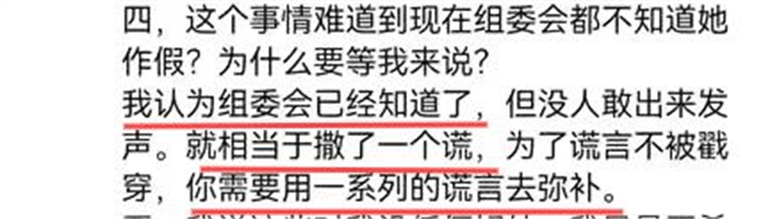 反转来了,数学金牌教练实名质疑姜萍造假,人大教授下场回应-数学特级教师江萍
