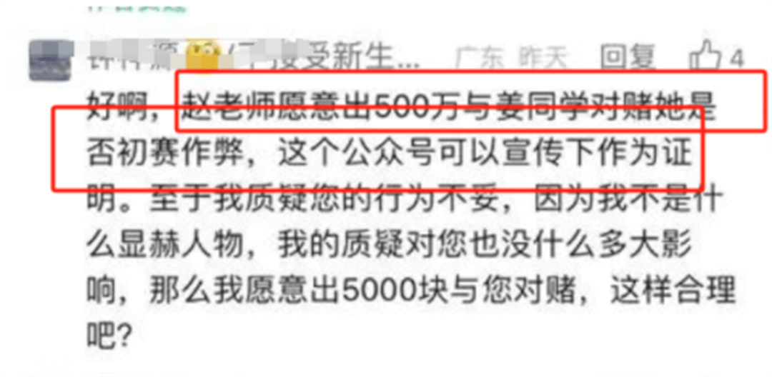反转来了,数学金牌教练实名质疑姜萍造假,人大教授下场回应-数学特级教师江萍