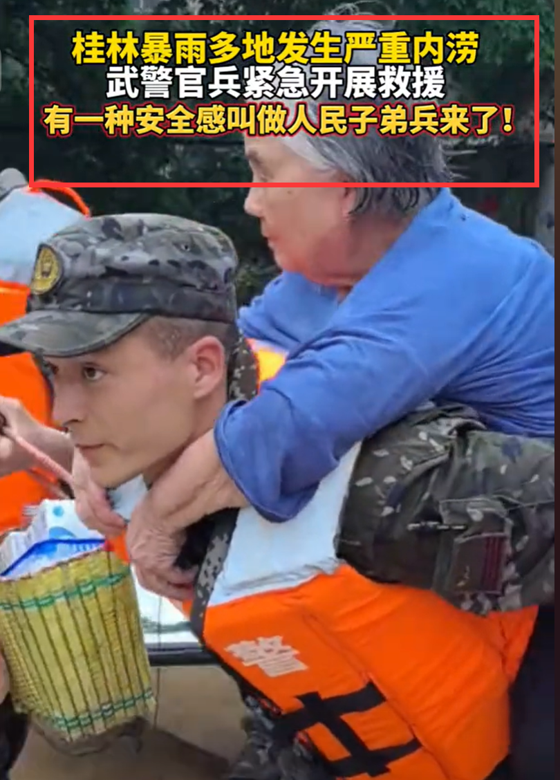 太暖心,抗洪现场市民说看到子弟兵很安心,网友:致敬人民子弟兵-抗洪子弟兵图片高清大图大全
