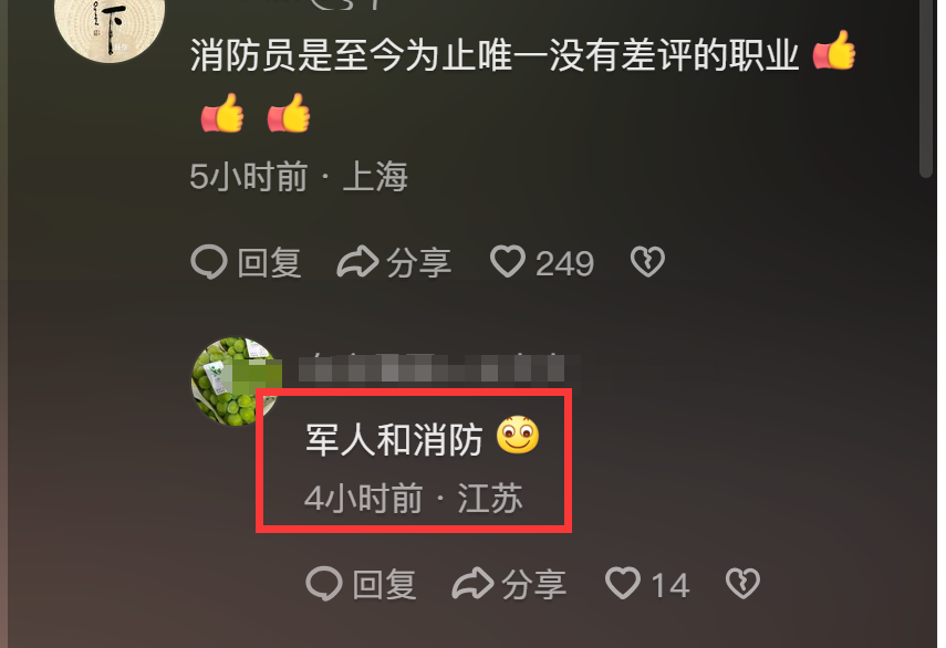 太暖心,抗洪现场市民说看到子弟兵很安心,网友:致敬人民子弟兵-抗洪子弟兵图片高清大图大全