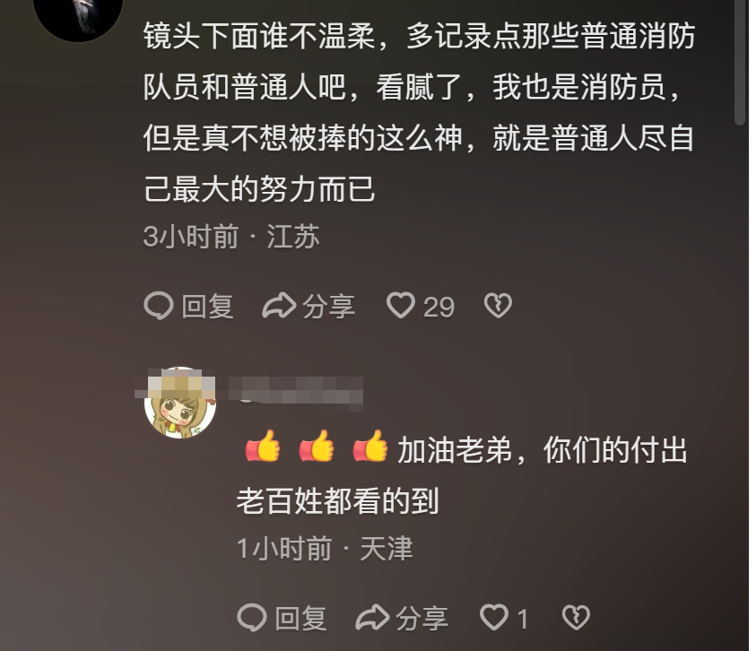 太暖心,抗洪现场市民说看到子弟兵很安心,网友:致敬人民子弟兵-抗洪子弟兵图片高清大图大全