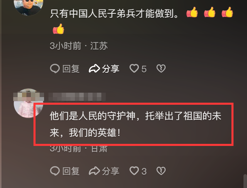 太暖心,抗洪现场市民说看到子弟兵很安心,网友:致敬人民子弟兵-抗洪子弟兵图片高清大图大全