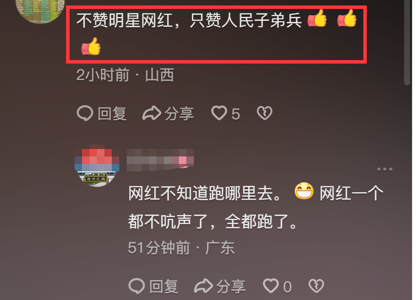 太暖心,抗洪现场市民说看到子弟兵很安心,网友:致敬人民子弟兵-抗洪子弟兵图片高清大图大全