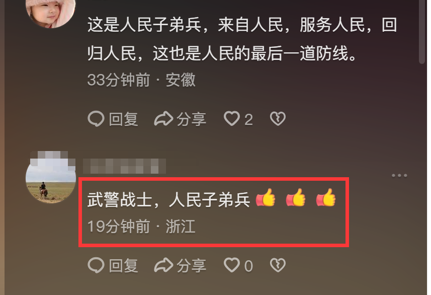 太暖心,抗洪现场市民说看到子弟兵很安心,网友:致敬人民子弟兵-抗洪子弟兵图片高清大图大全