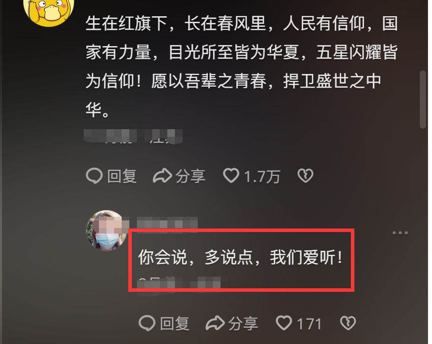 太暖心,抗洪现场市民说看到子弟兵很安心,网友:致敬人民子弟兵-抗洪子弟兵图片高清大图大全