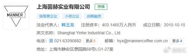 Manner咖啡冲突背后:被订单绑架的打工人,笑不出来-manner咖啡是哪个国家的品牌