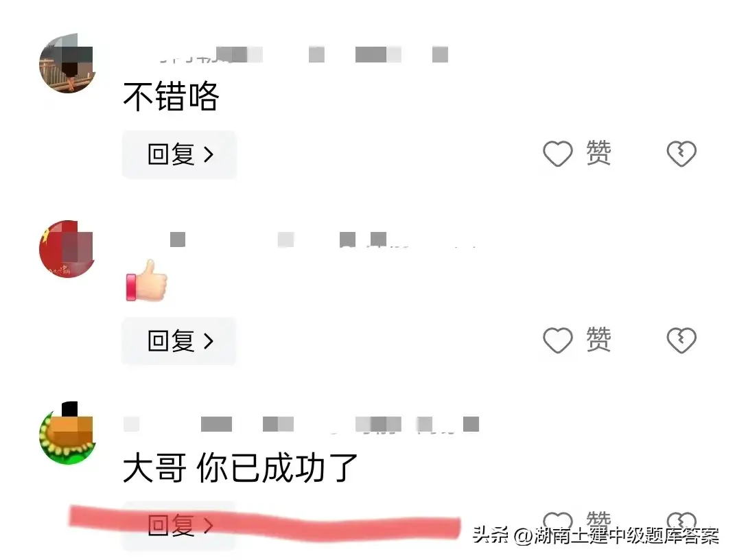 “高考钉子户”梁实第28次高考446分未达二本线,为何评论两边倒-梁实24次高考