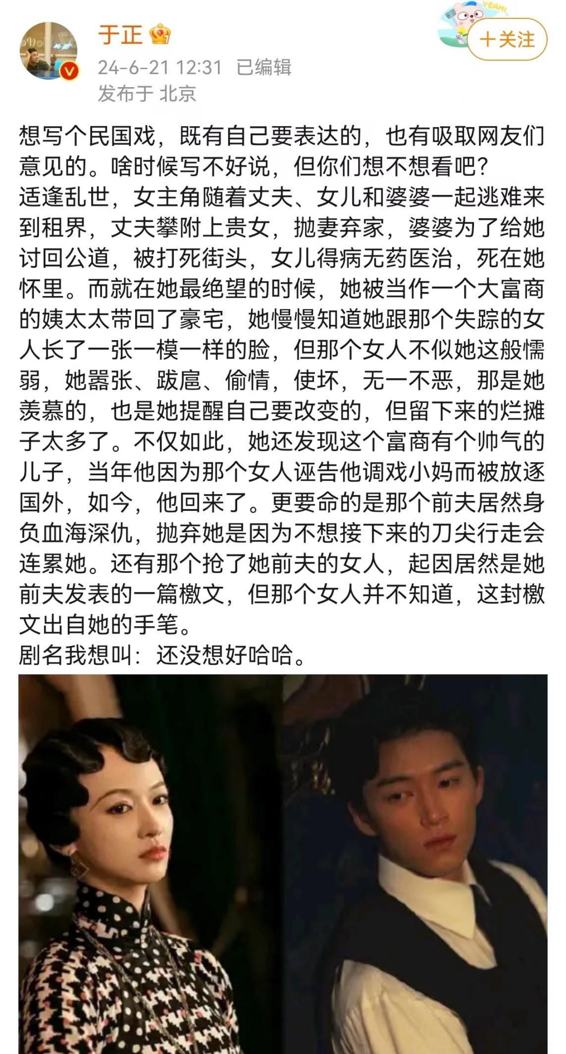 笑死!林一于正闯进林更新赛道?网友:终于有人让林更新不吱声了-林一林更新撞脸