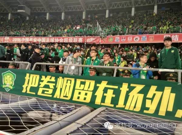 欧洲杯欧洲杯赛场也禁烟:带烟别进场,进场别带烟!-欧洲杯哪几个国家参加