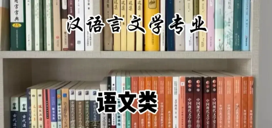 高考成绩已出,适合考公的5类神仙专业,选错了只能报三不限-2020最适合考公务员的十大专业