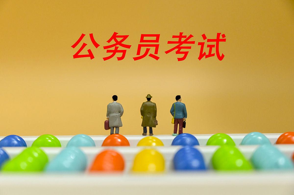 高考报志愿哪个专业将来考公务员比较好?-高考报志愿什么专业好找工作