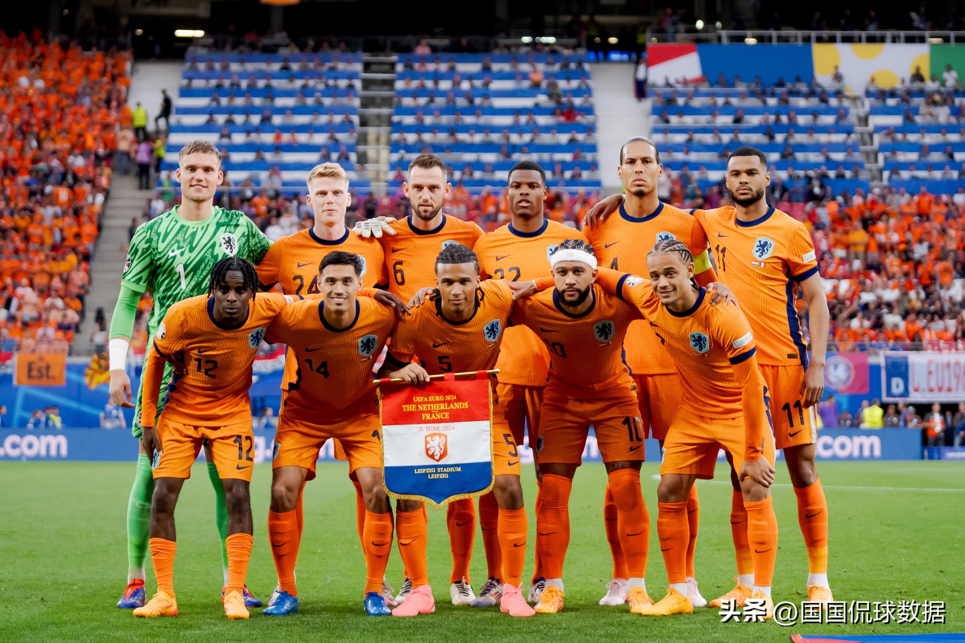 欧洲杯:荷兰VS奥地利,玩的就是剧本,荷兰携手奥地利晋级淘汰赛-荷兰队vs奥地利队在线观看