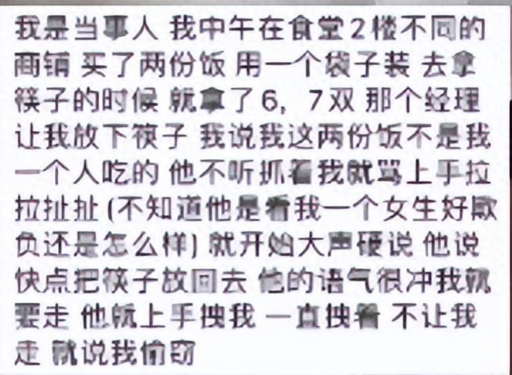 厦门“筷子姐”在学校食堂外免费发放一万双筷子,原因究竟是什么-学校筷子干净吗