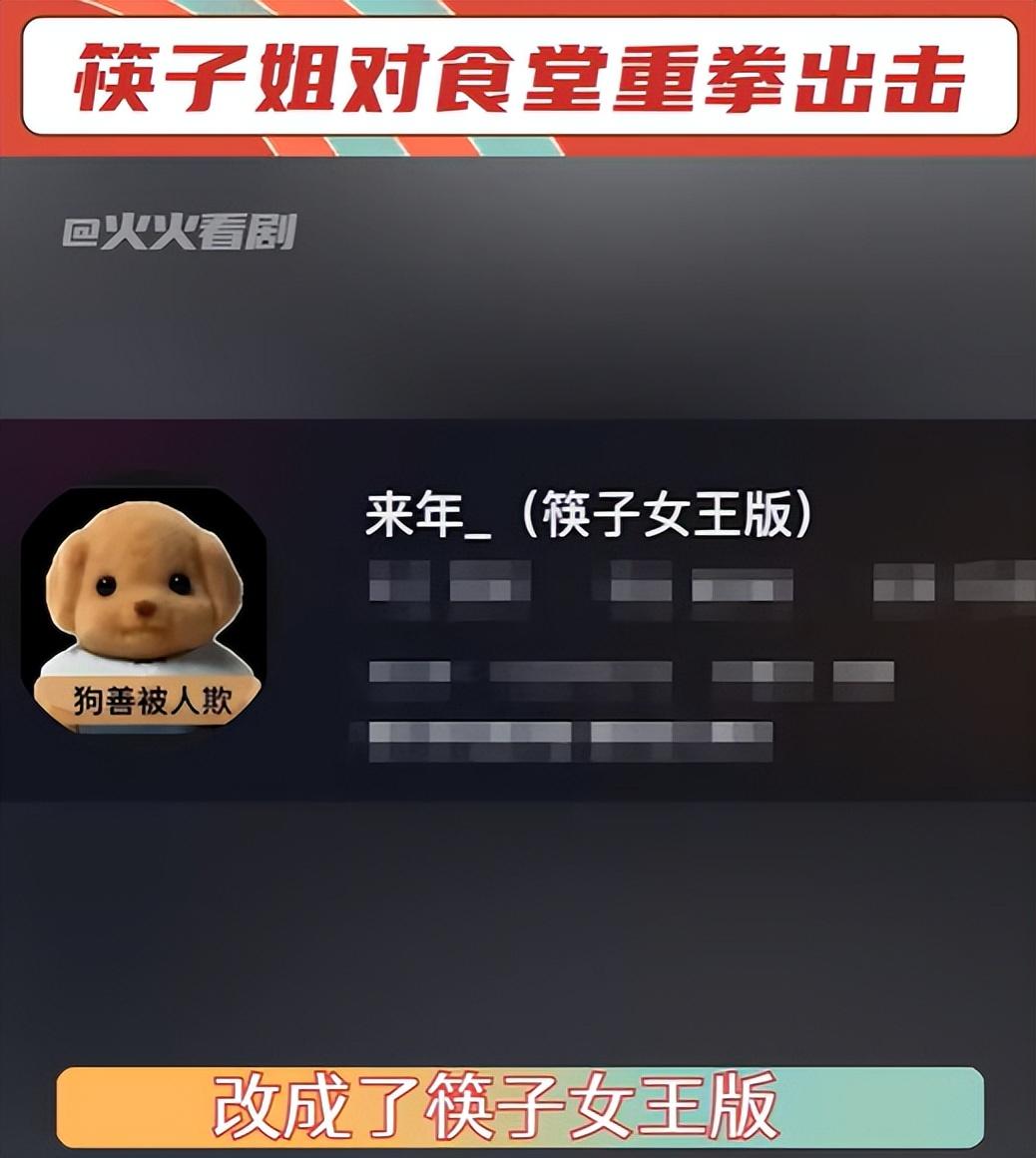 厦门“筷子姐”在学校食堂外免费发放一万双筷子,原因究竟是什么-学校筷子干净吗