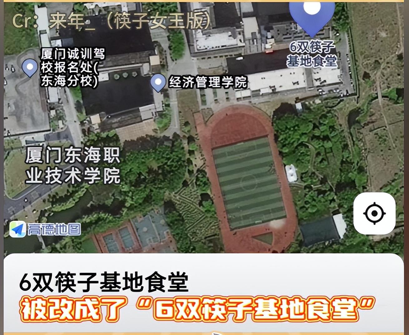 厦门“筷子姐”在学校食堂外免费发放一万双筷子,原因究竟是什么-学校筷子干净吗