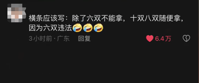 厦门“筷子姐”在学校食堂外免费发放一万双筷子,原因究竟是什么-学校筷子干净吗