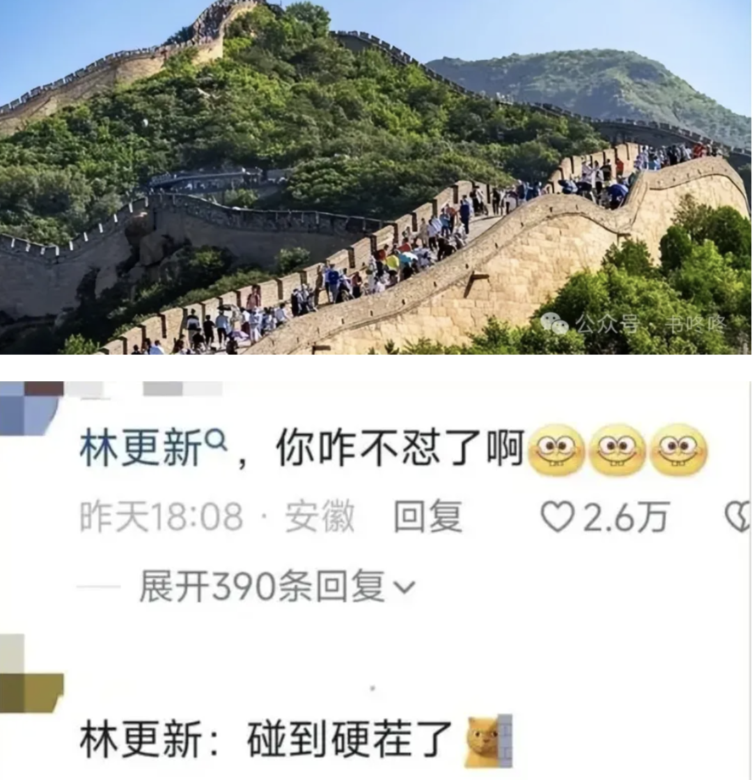 《玫瑰的故事》今晚收官,方协文一句话又出圈了-玫瑰的故事什么时候播出