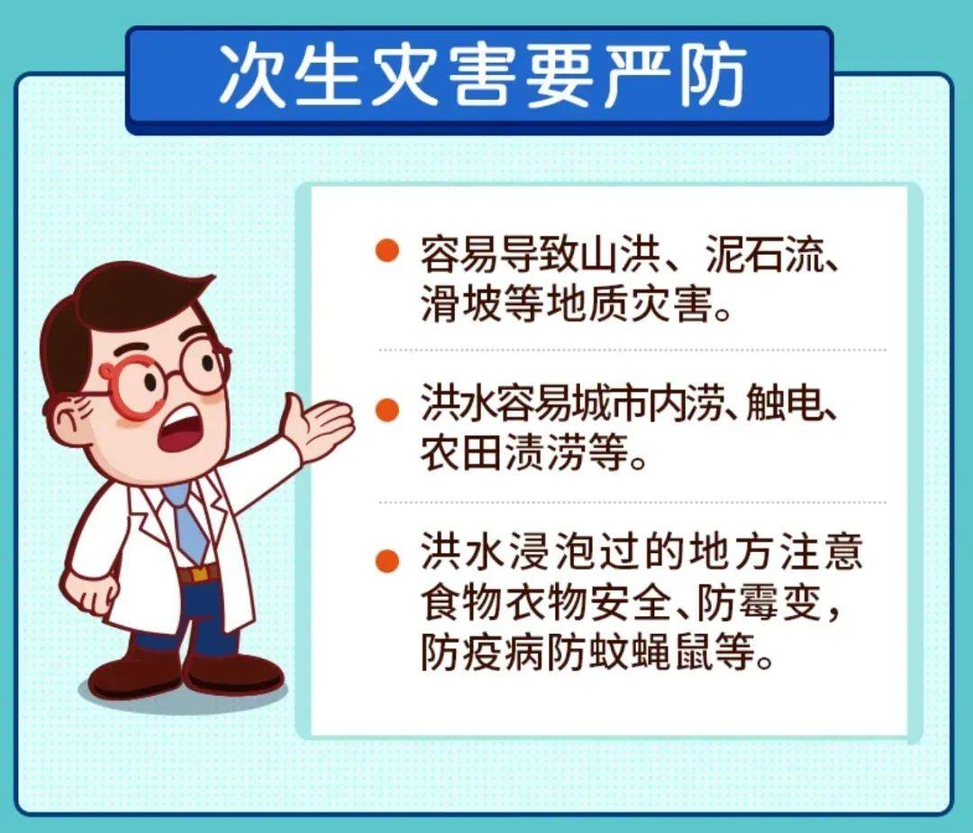 中央气象台:湖南南部明日将迎暴雨或大暴雨-2021年湖南暴雨