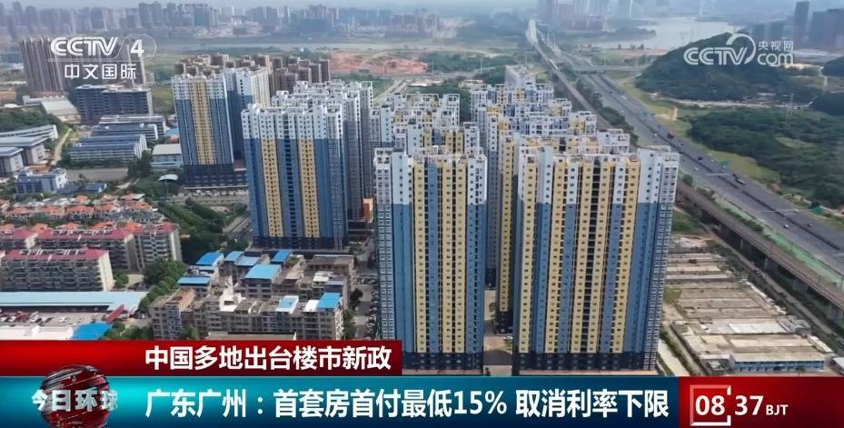 多地出台楼市新政推动市场活跃度“升温”-各地楼市新政策解读最新消息