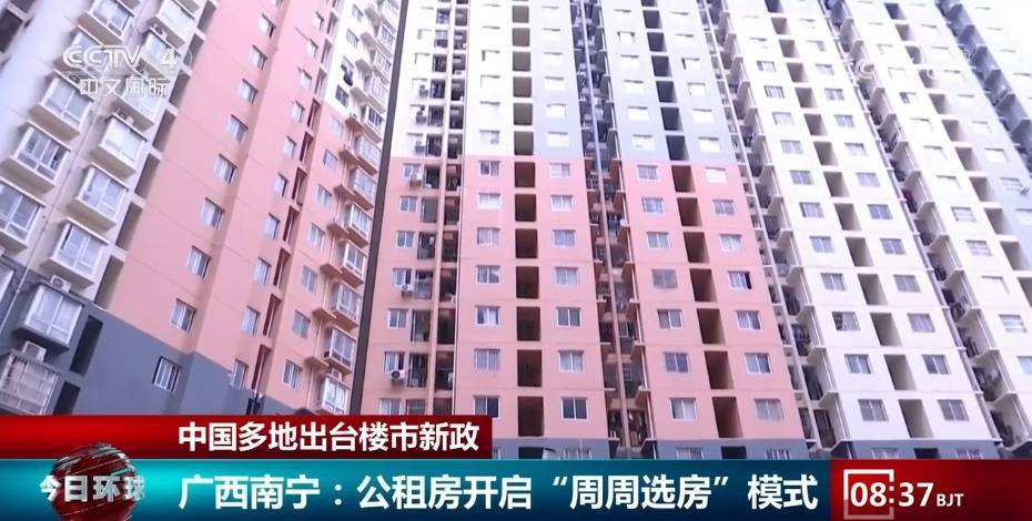 多地出台楼市新政推动市场活跃度“升温”-各地楼市新政策解读最新消息